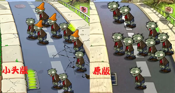 植物大战僵尸无尽模式小头版 植物大战僵尸无尽模式小头版