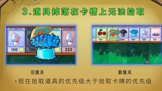 植物大战僵尸融合版泳池版