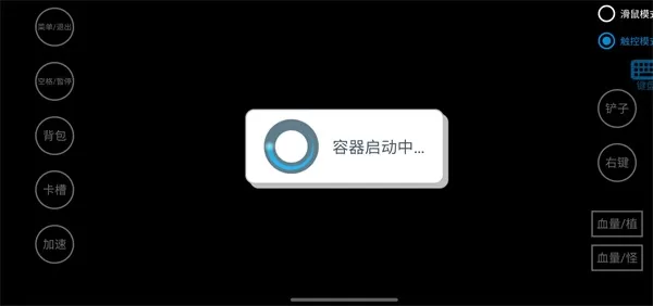 植物大战僵尸限定抽卡版 植物大战僵尸限定抽卡版