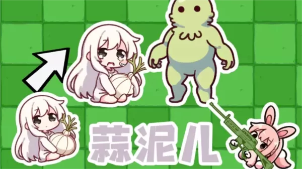 植物大战僵尸农场征服者直装版 植物大战僵尸农场征服者直装版
