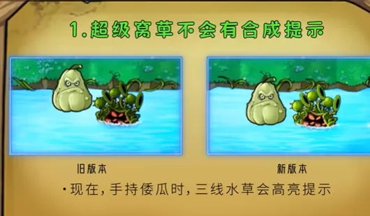 植物大战僵尸融合版泳池版