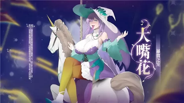 植物娘大战僵尸重生最终版