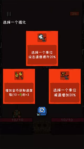 纸片炮塔 纸片炮塔