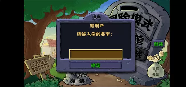 植物大战僵尸精华整合版合集