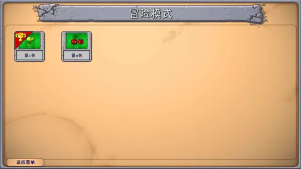 植物大战僵尸融合版泳池版