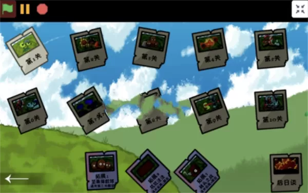 植物大战僵尸战争2 植物大战僵尸战争2