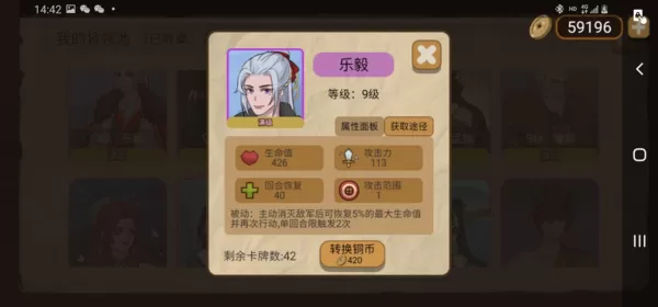 纸上谈兵模拟器