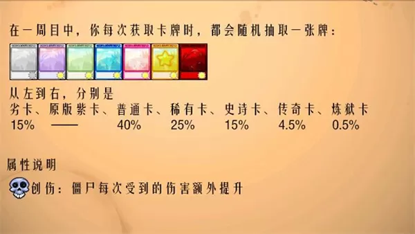 植物大战僵尸限定抽卡版 植物大战僵尸限定抽卡版