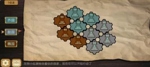 纸上谈兵模拟器