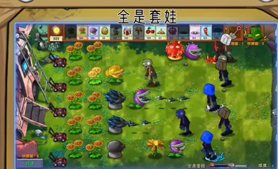 植物大战僵尸融合版泳池版