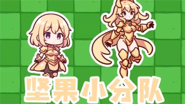 植物大战僵尸农场征服者直装版 植物大战僵尸农场征服者直装版