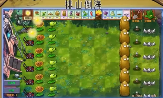 植物大战僵尸融合版泳池版