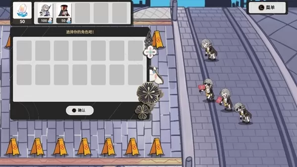 植物大战僵尸星穹铁道版