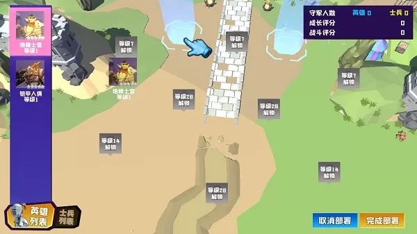 月影要塞 月影要塞
