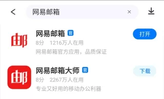 勇猛之路二战手游