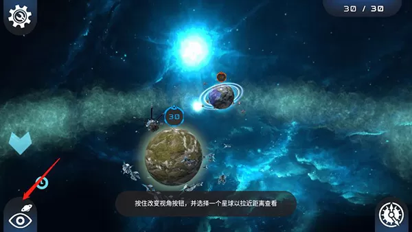 宇宙战线 宇宙战线