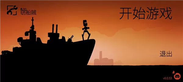 战列巡洋舰