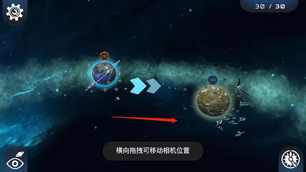 宇宙战线 宇宙战线