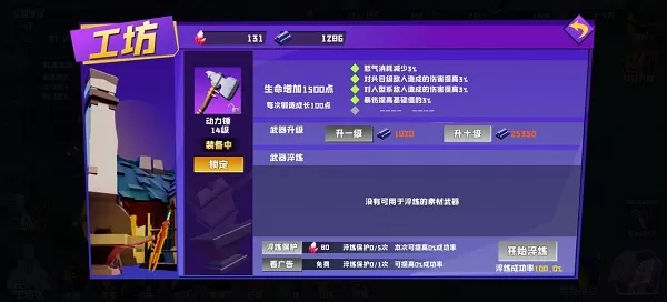 月影要塞 月影要塞