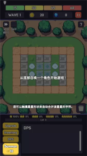 英雄联盟塔防2无限货币版 英雄联盟塔防2无限货币版
