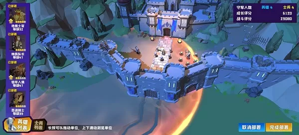 月影要塞 月影要塞