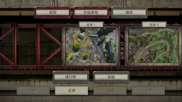 战地防御3 战地防御3