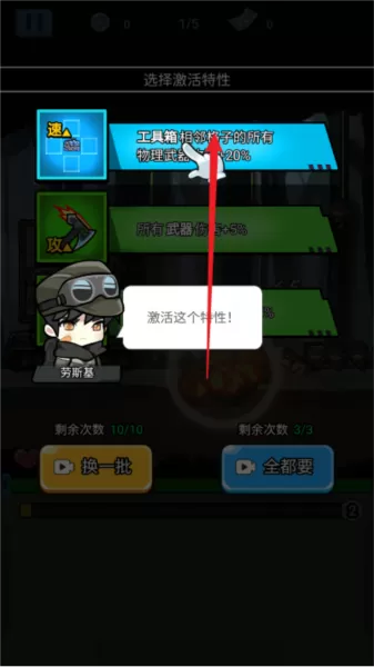 战车向前冲去广告版 战车向前冲去广告版