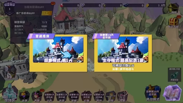 月影要塞 月影要塞