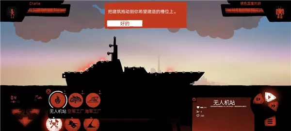 战列巡洋舰