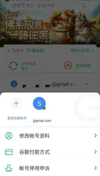 勇猛之路二战手游
