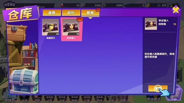 月影要塞 月影要塞
