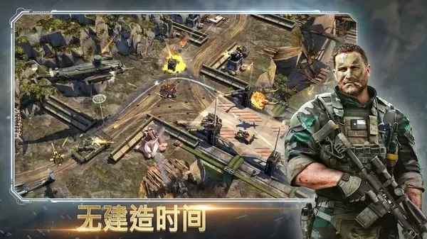 战争指挥官疯狂突袭