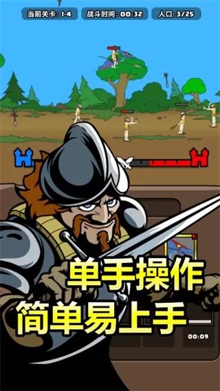 原始人别嚣张破解版免广告最新版