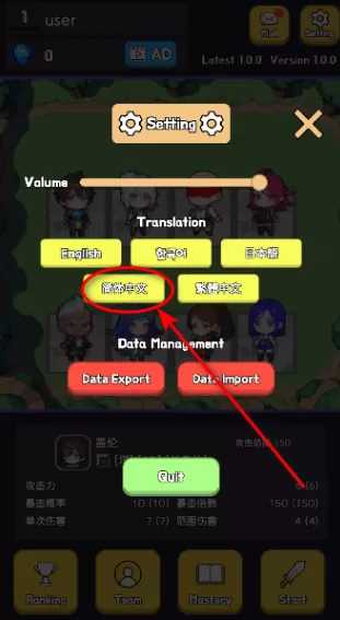 英雄联盟塔防2无限货币版 英雄联盟塔防2无限货币版