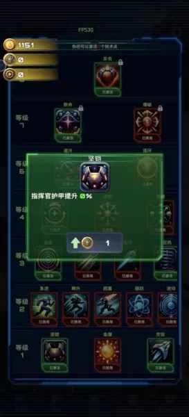 战争回响