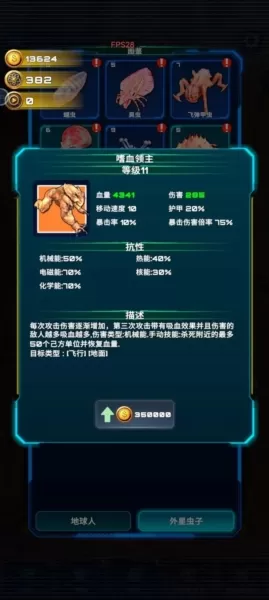 战争回响