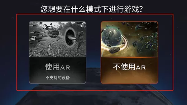 宇宙战线 宇宙战线