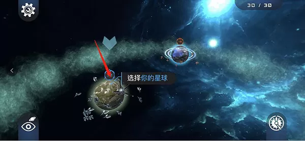 宇宙战线 宇宙战线
