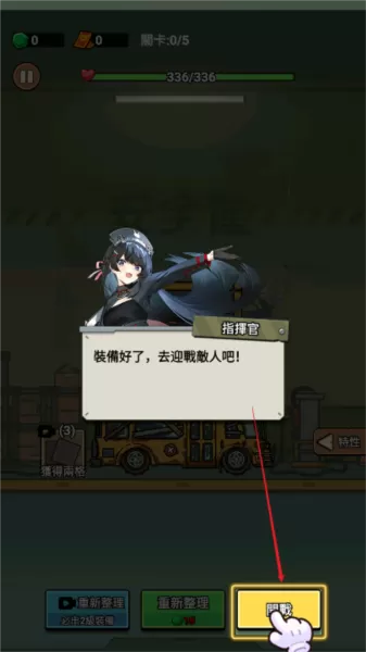 向僵尸射击去广告版