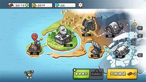 小兵战争无限金币无限钻石 小兵战争无限金币无限钻石
