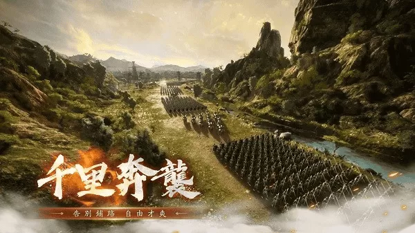 新三国汉室复兴2024