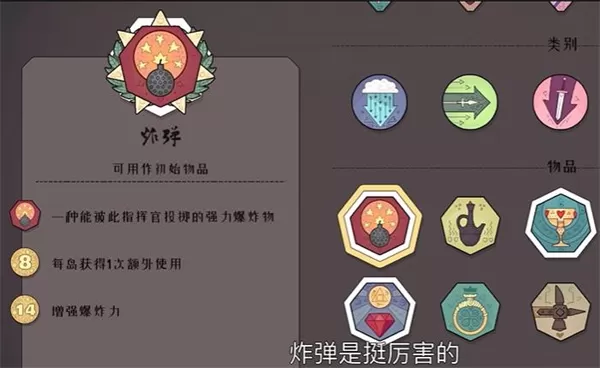 严峻北境正常最新版 严峻北境正常最新版