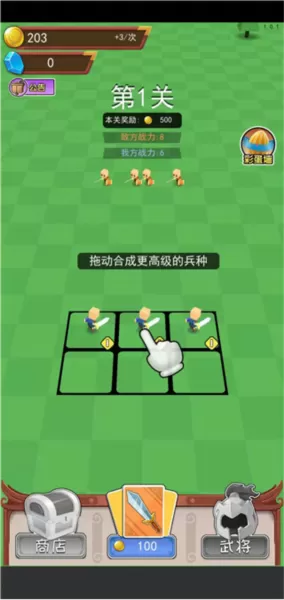 小小统帅 小小统帅