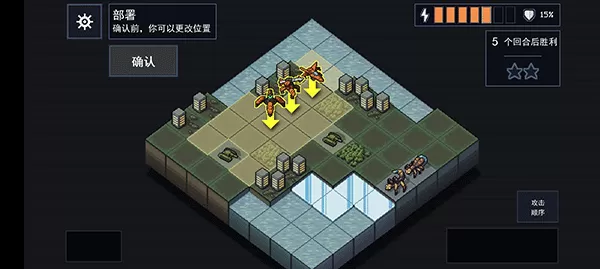 陷阵之志破解版 陷阵之志破解版