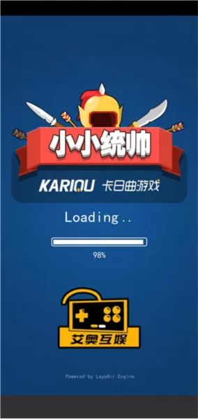 小小统帅 小小统帅