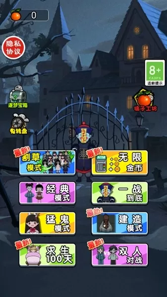小姐姐历险记破解版双人模式