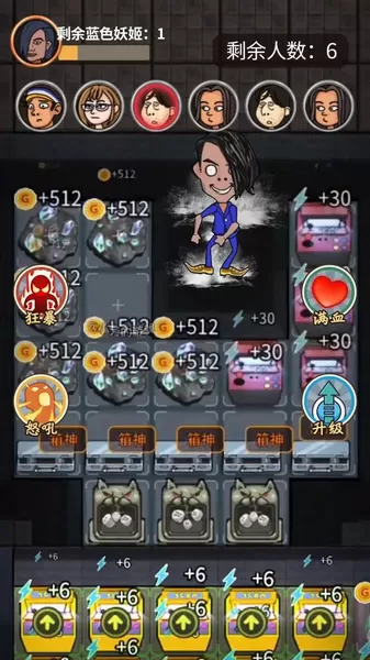 小伙子真六免广告版 小伙子真六免广告版