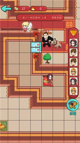 新婚派对无限金币 新婚派对无限金币