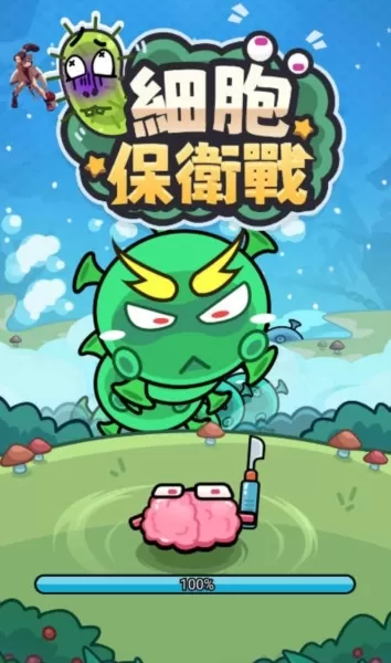 细胞保卫战内置Mod菜单 细胞保卫战内置Mod菜单