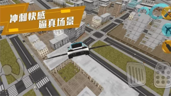 炫酷汽车驾驶 炫酷汽车驾驶